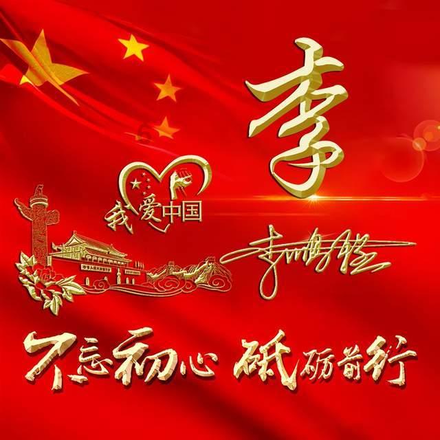 HAHA体育十年运营